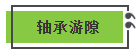 微信截图_20210310212601