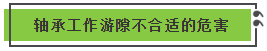 微信截图_20210310212626