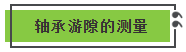 微信截图_20210310212644