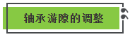 微信截图_20210310212659